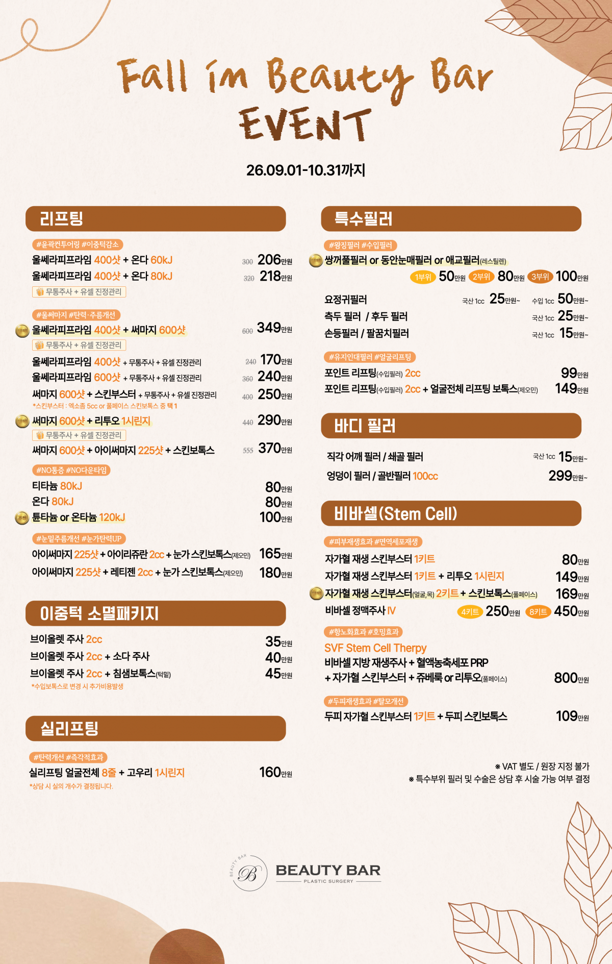 b6ac0743a442694ed606044788caa611_1788162165_3357.png