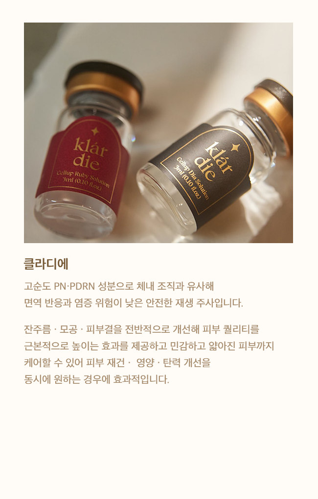 클라디에