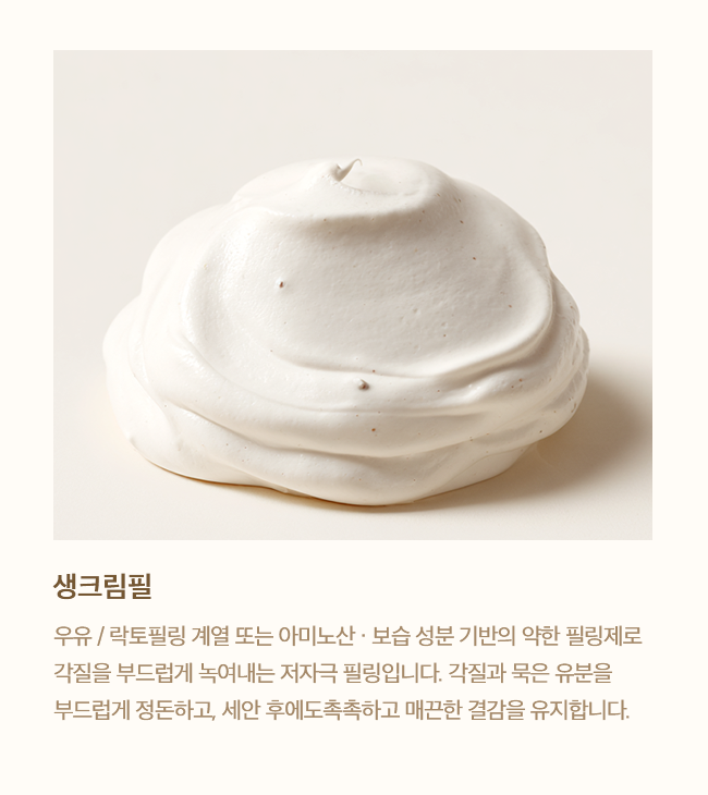 생그림필